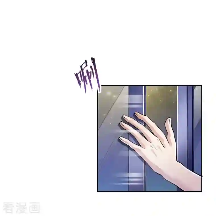 修真聊天群第84话 千里飞尸送装备，礼重情更重