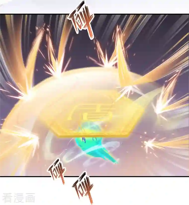 修真聊天群第84话 千里飞尸送装备，礼重情更重