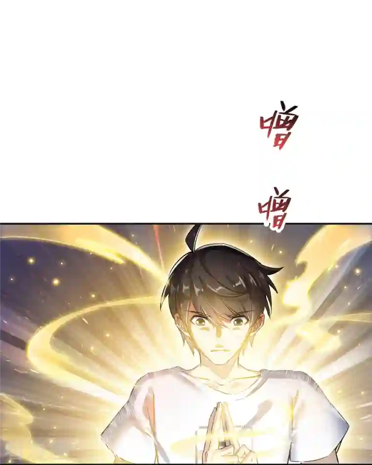 修真聊天群第85话 灵鬼变异