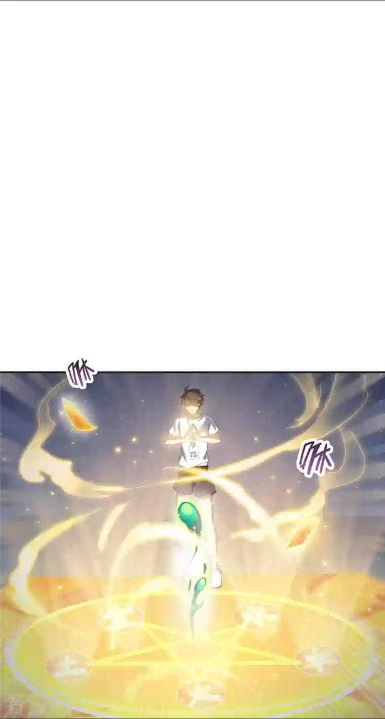 修真聊天群第85话 灵鬼变异