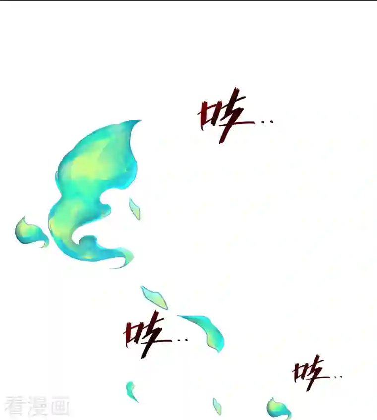 修真聊天群第85话 灵鬼变异