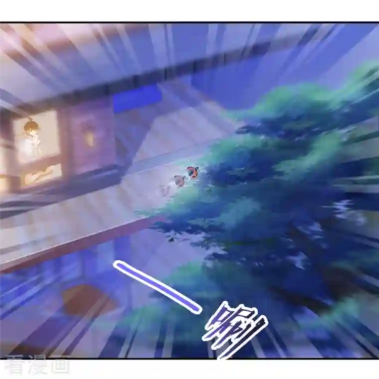 修真聊天群第86话 冲击第二窍眼窍！