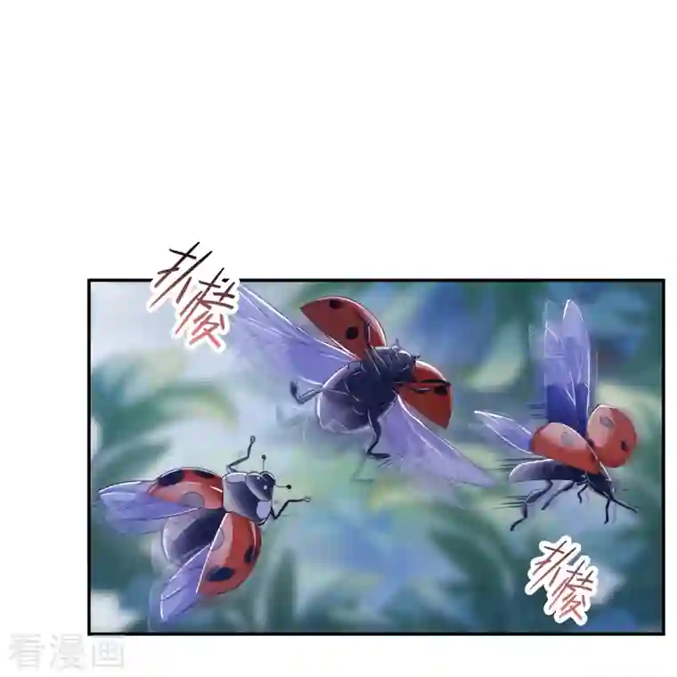 修真聊天群第86话 冲击第二窍眼窍！