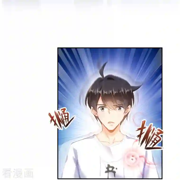 修真聊天群第86话 冲击第二窍眼窍！