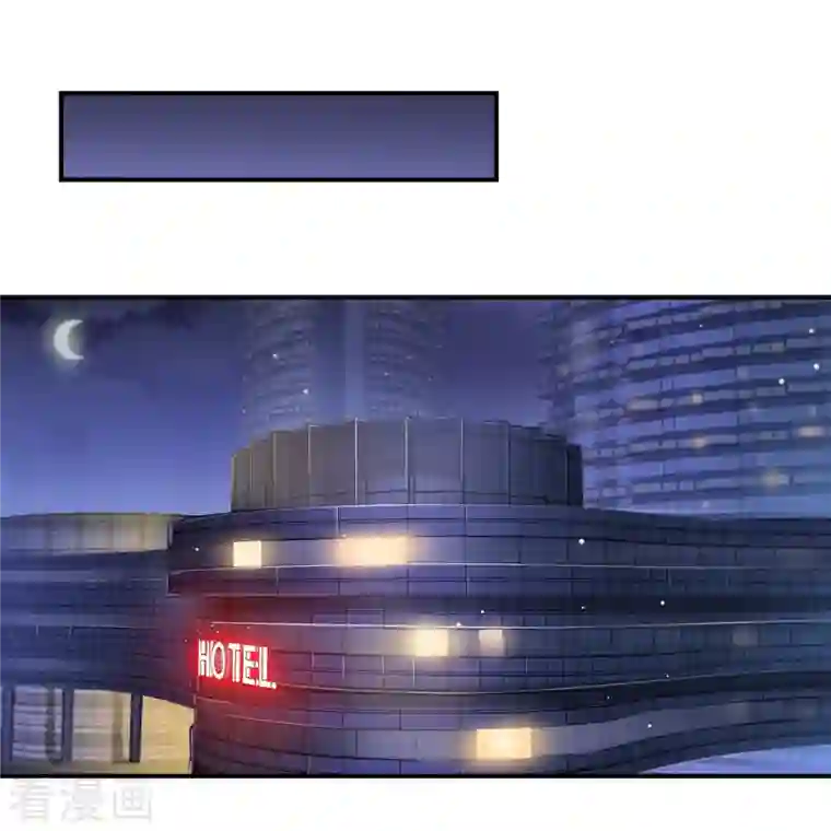 修真聊天群第86话 冲击第二窍眼窍！