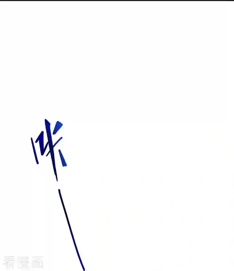 修真聊天群第86话 冲击第二窍眼窍！