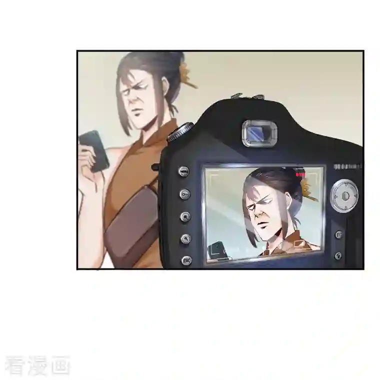 修真聊天群第86话 冲击第二窍眼窍！