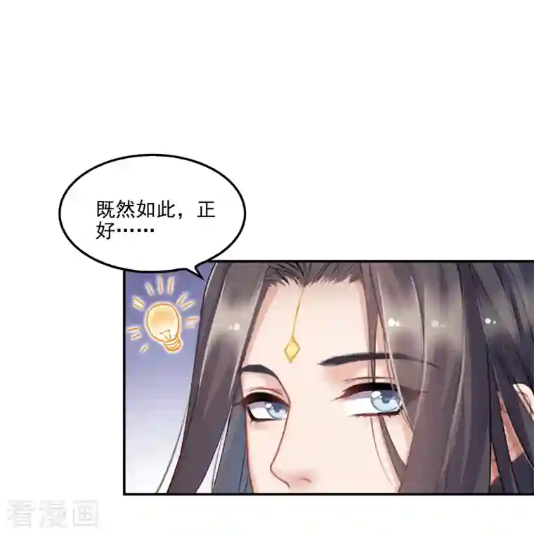 修真聊天群第87话 一次性飞剑004版