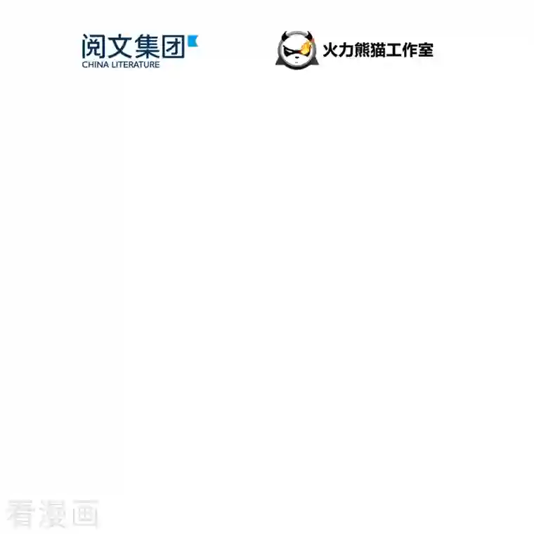 修真聊天群第87话 一次性飞剑004版