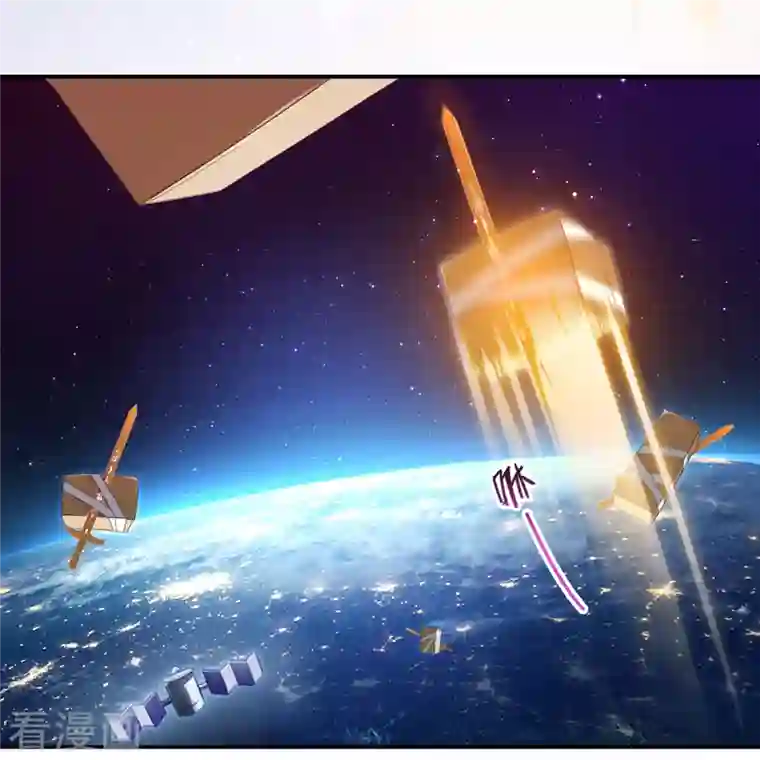 修真聊天群第87话 一次性飞剑004版