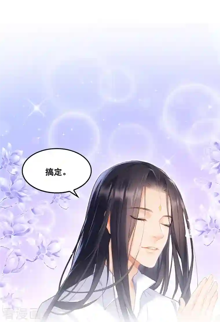 修真聊天群第87话 一次性飞剑004版