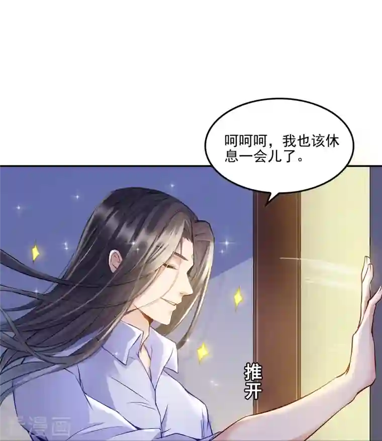 修真聊天群第87话 一次性飞剑004版
