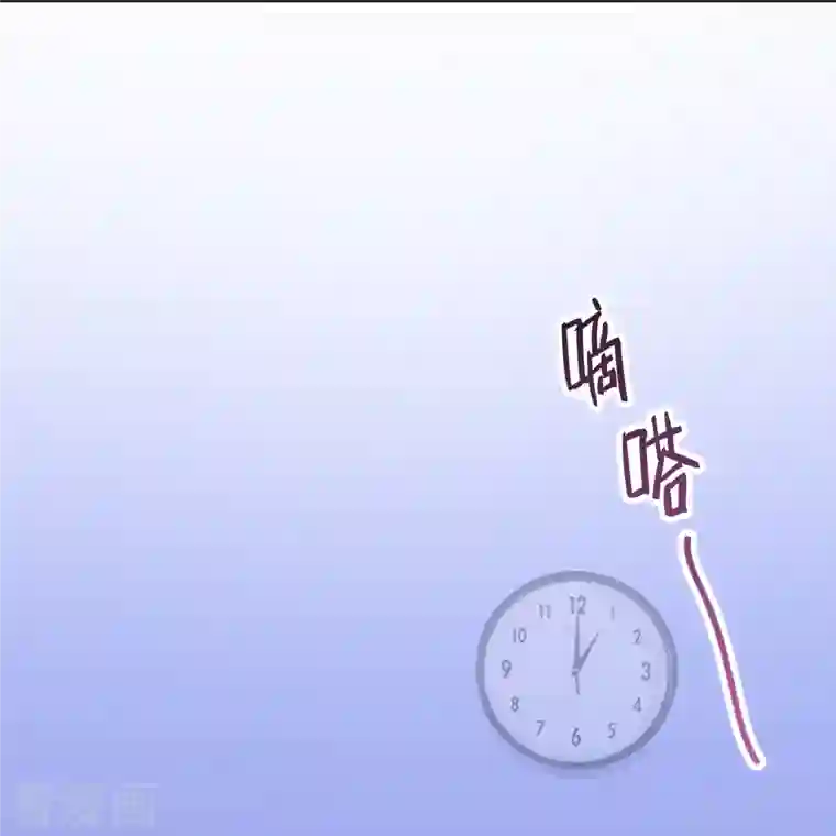 修真聊天群第87话 一次性飞剑004版