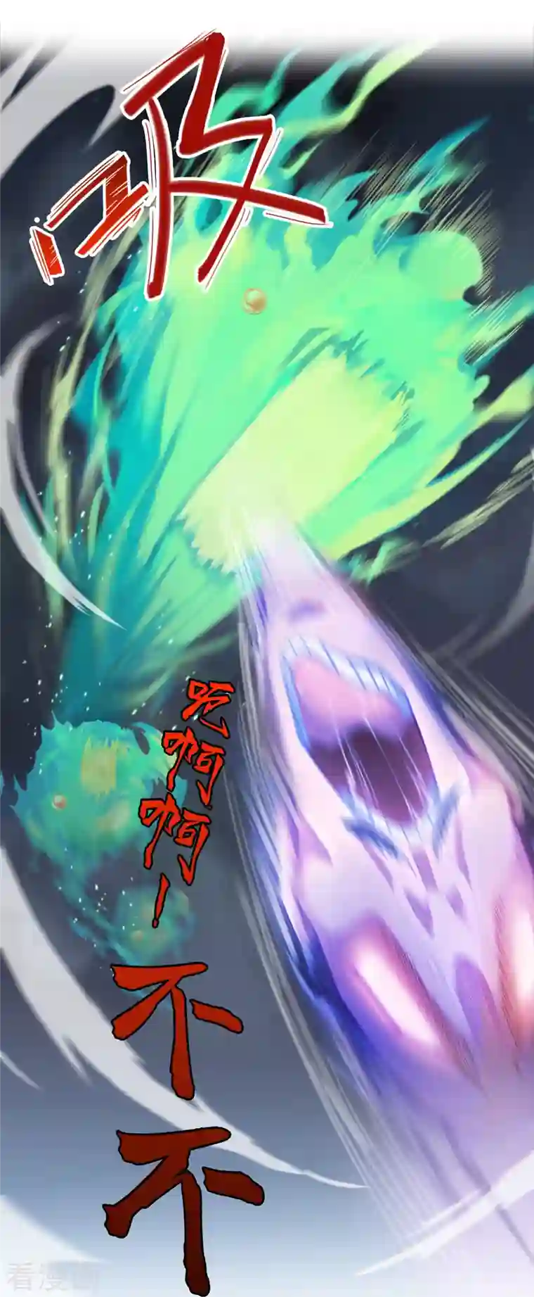 修真聊天群第87话 一次性飞剑004版