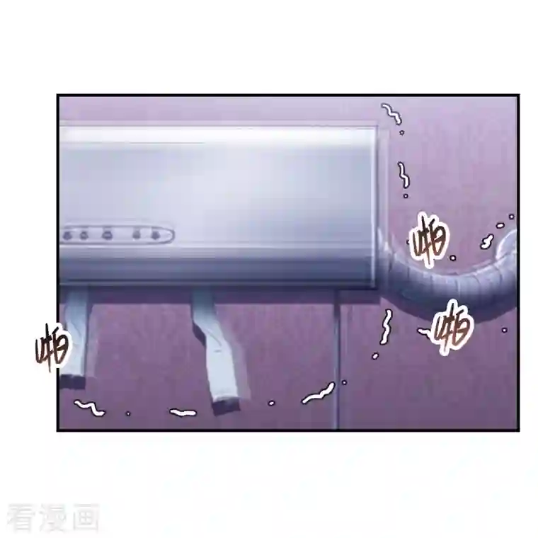 修真聊天群第87话 一次性飞剑004版