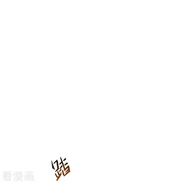 修真聊天群第88话 焚天一刀