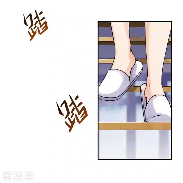 修真聊天群第88话 焚天一刀