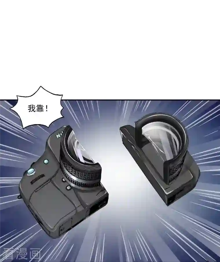 修真聊天群第88话 焚天一刀