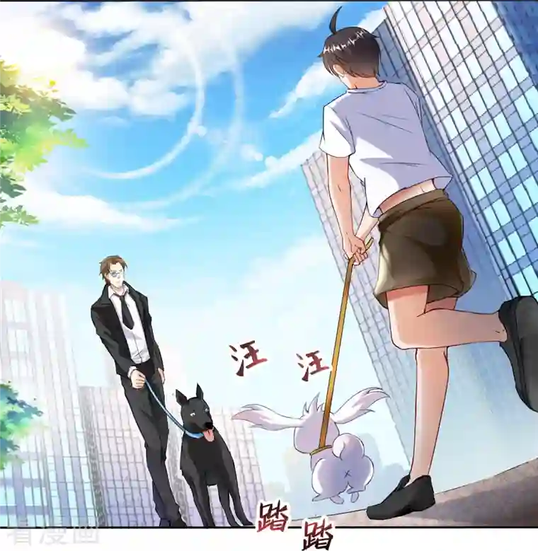 修真聊天群第89话 看我一个打六个！