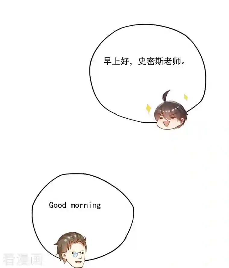 修真聊天群第89话 看我一个打六个！