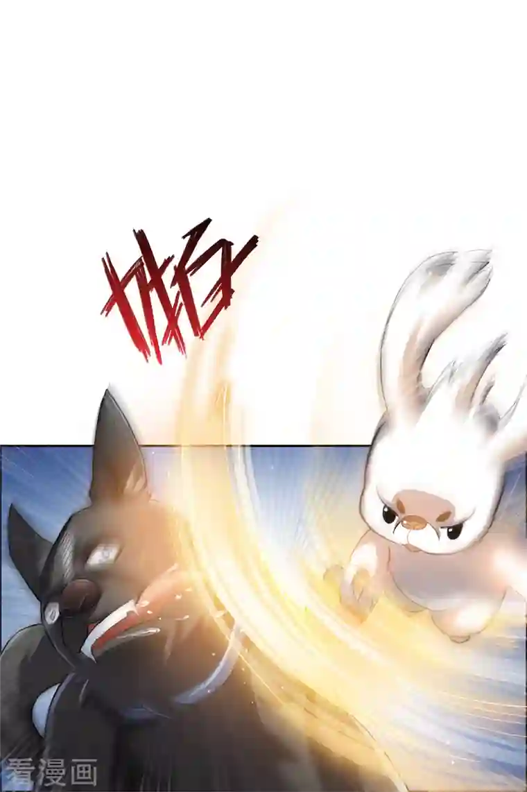 修真聊天群第89话 看我一个打六个！