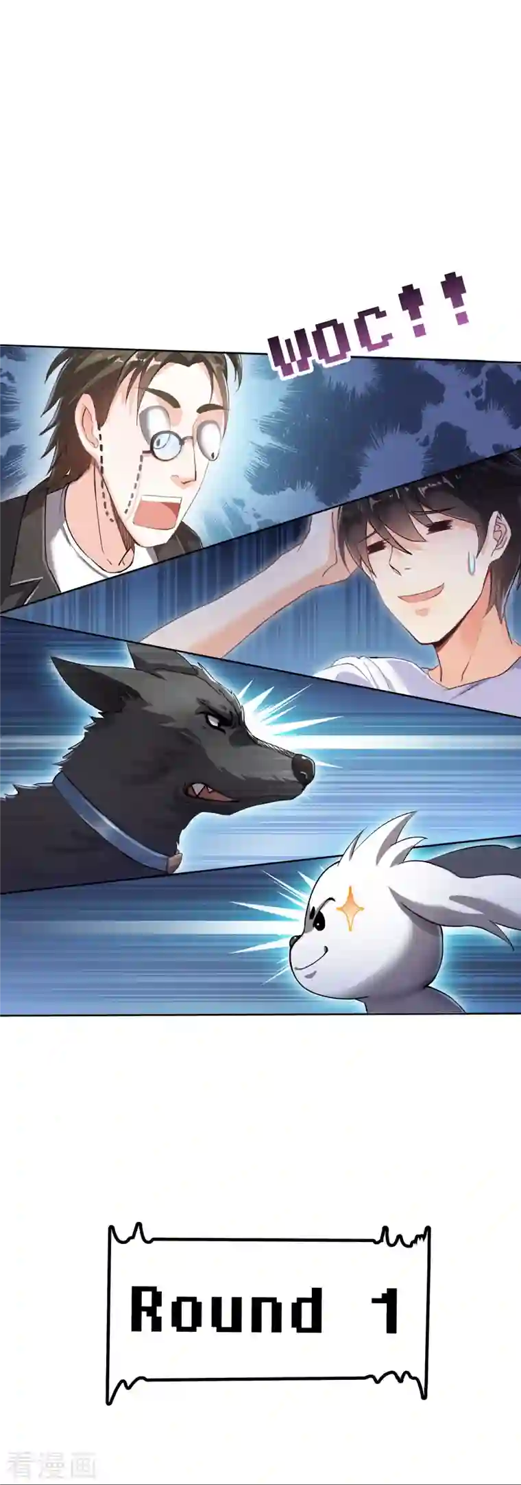 修真聊天群第89话 看我一个打六个！