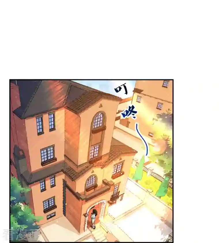 修真聊天群第89话 看我一个打六个！