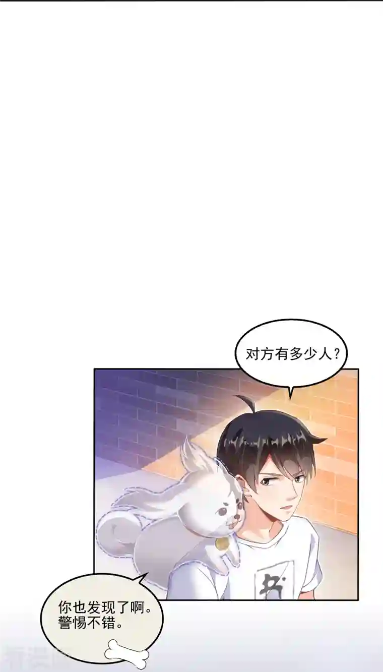 修真聊天群第89话 看我一个打六个！