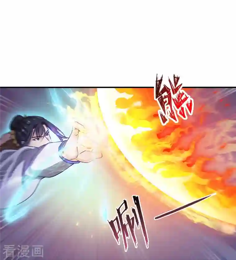 修真聊天群第90话 燃烧的刀