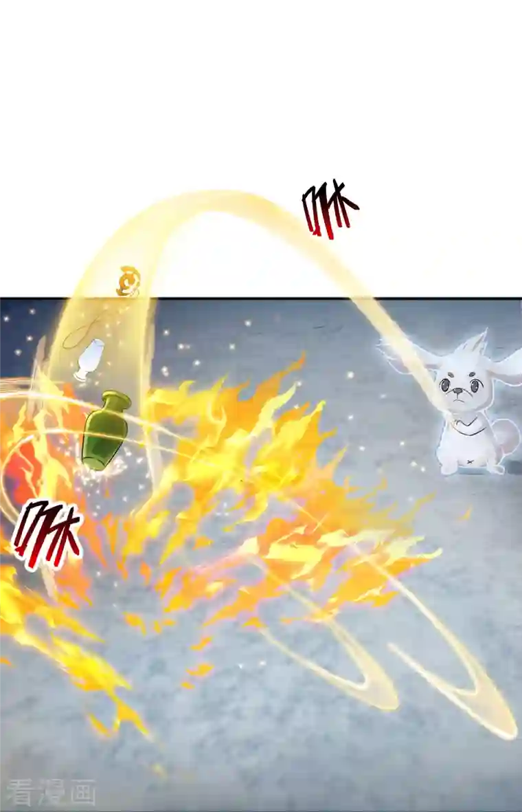 修真聊天群第90话 燃烧的刀