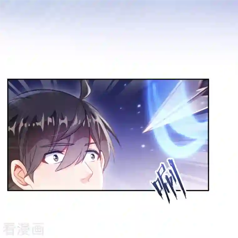 修真聊天群第90话 燃烧的刀