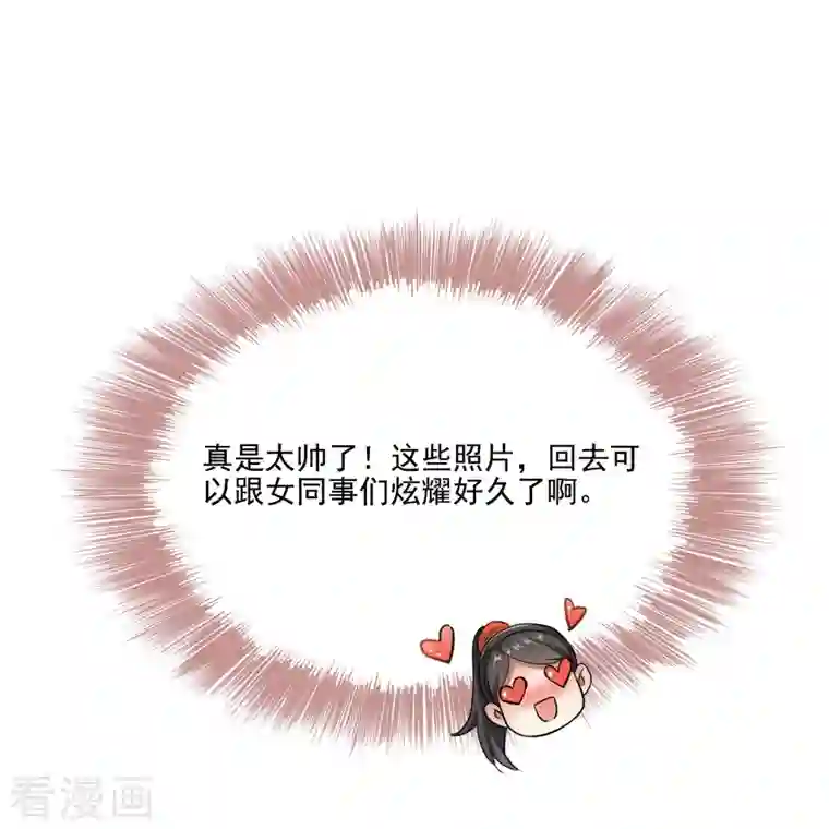 修真聊天群第91话 空空盗门糖少主