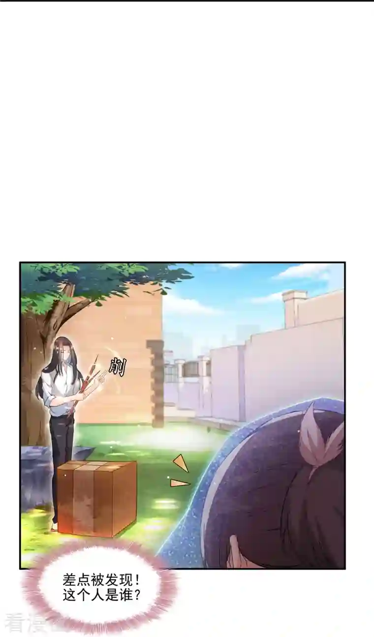 修真聊天群第91话 空空盗门糖少主