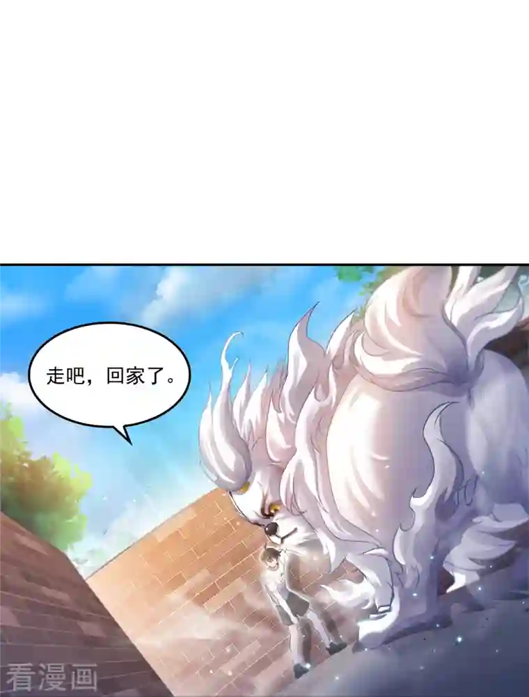 修真聊天群第91话 空空盗门糖少主