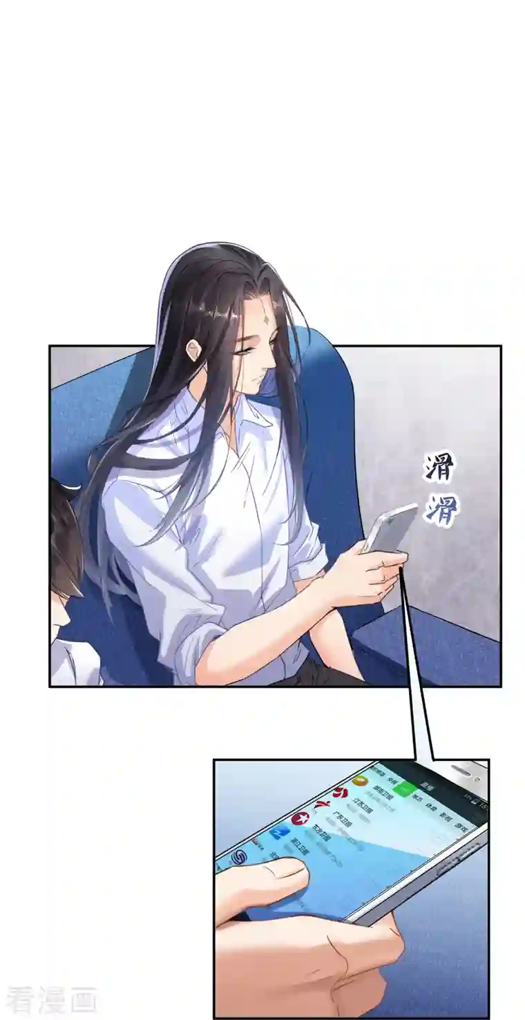 修真聊天群第93话 将她给绑起来？