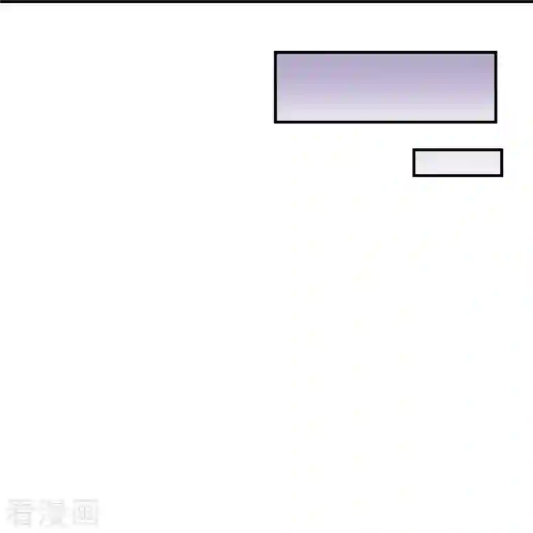 修真聊天群第93话 将她给绑起来？