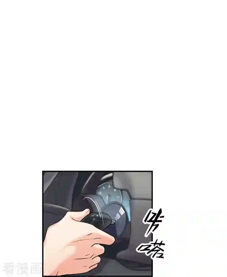 修真聊天群第94话 还是太慢了！