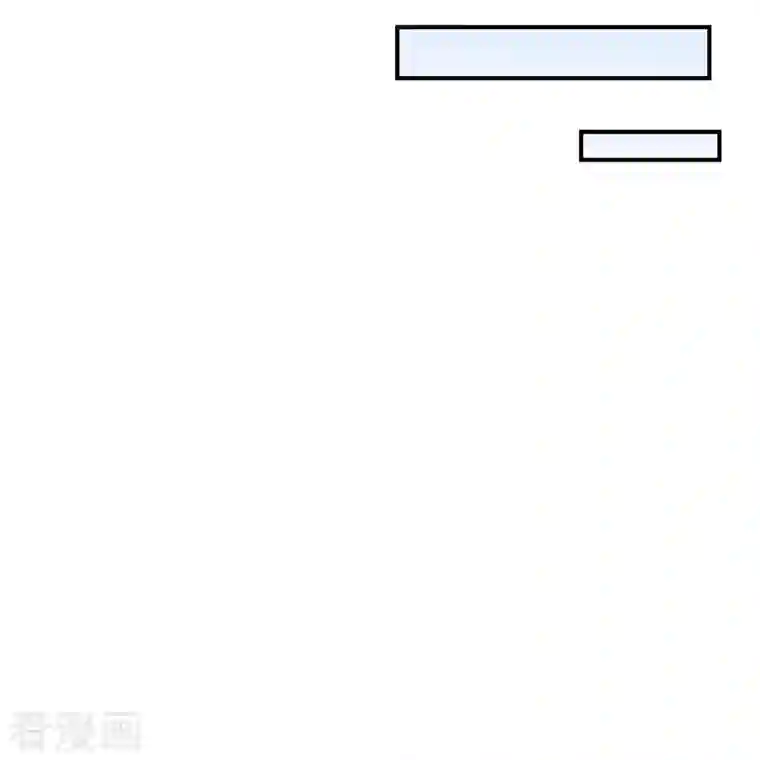 修真聊天群第94话 还是太慢了！