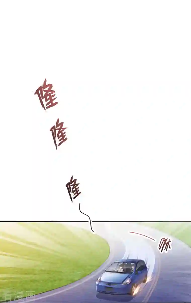 修真聊天群第94话 还是太慢了！