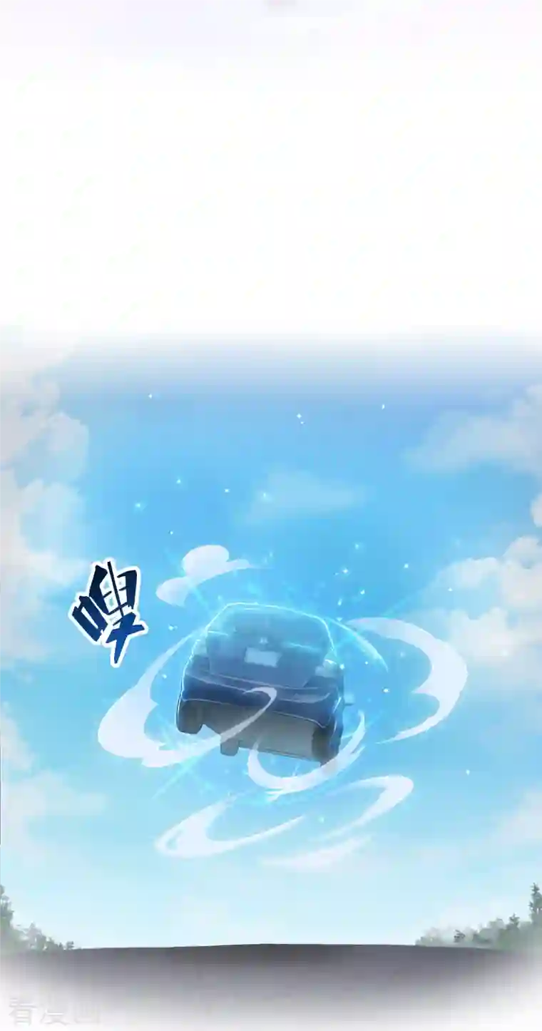 修真聊天群第94话 还是太慢了！