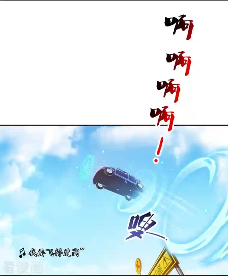 修真聊天群第95话 今天我又坚强活下来了！