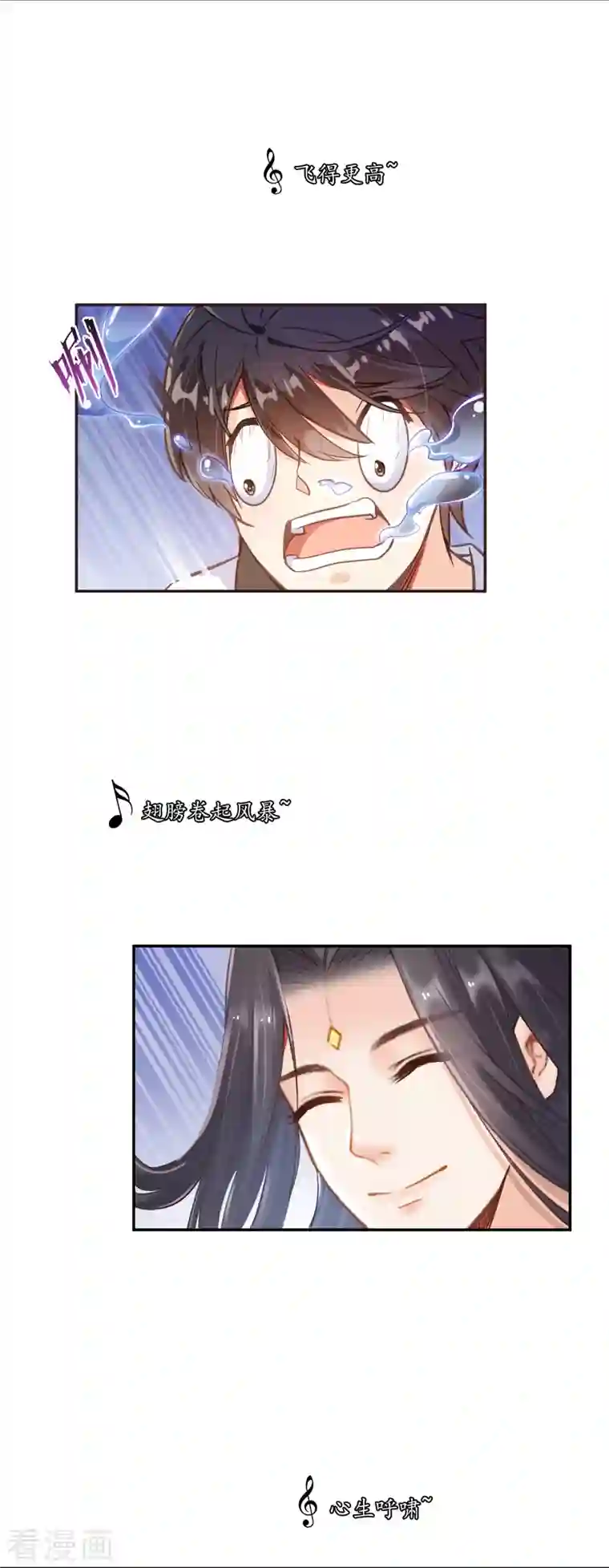 修真聊天群第95话 今天我又坚强活下来了！