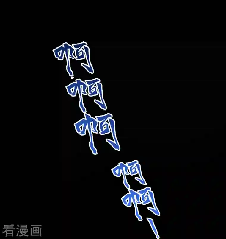 修真聊天群第95话 今天我又坚强活下来了！