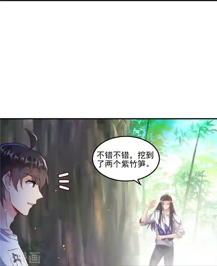 修真聊天群第95话 今天我又坚强活下来了！