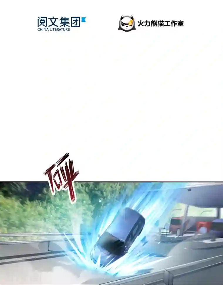 修真聊天群第95话 今天我又坚强活下来了！