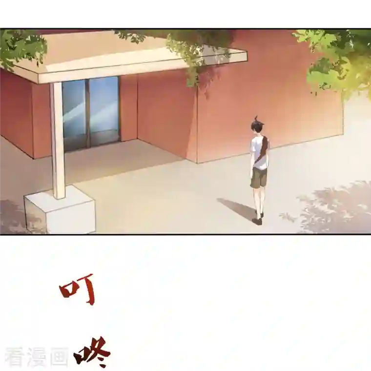 修真聊天群第96话 景陌舵主的底牌