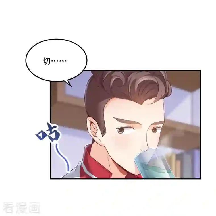 修真聊天群第97话 厨娘糖少主