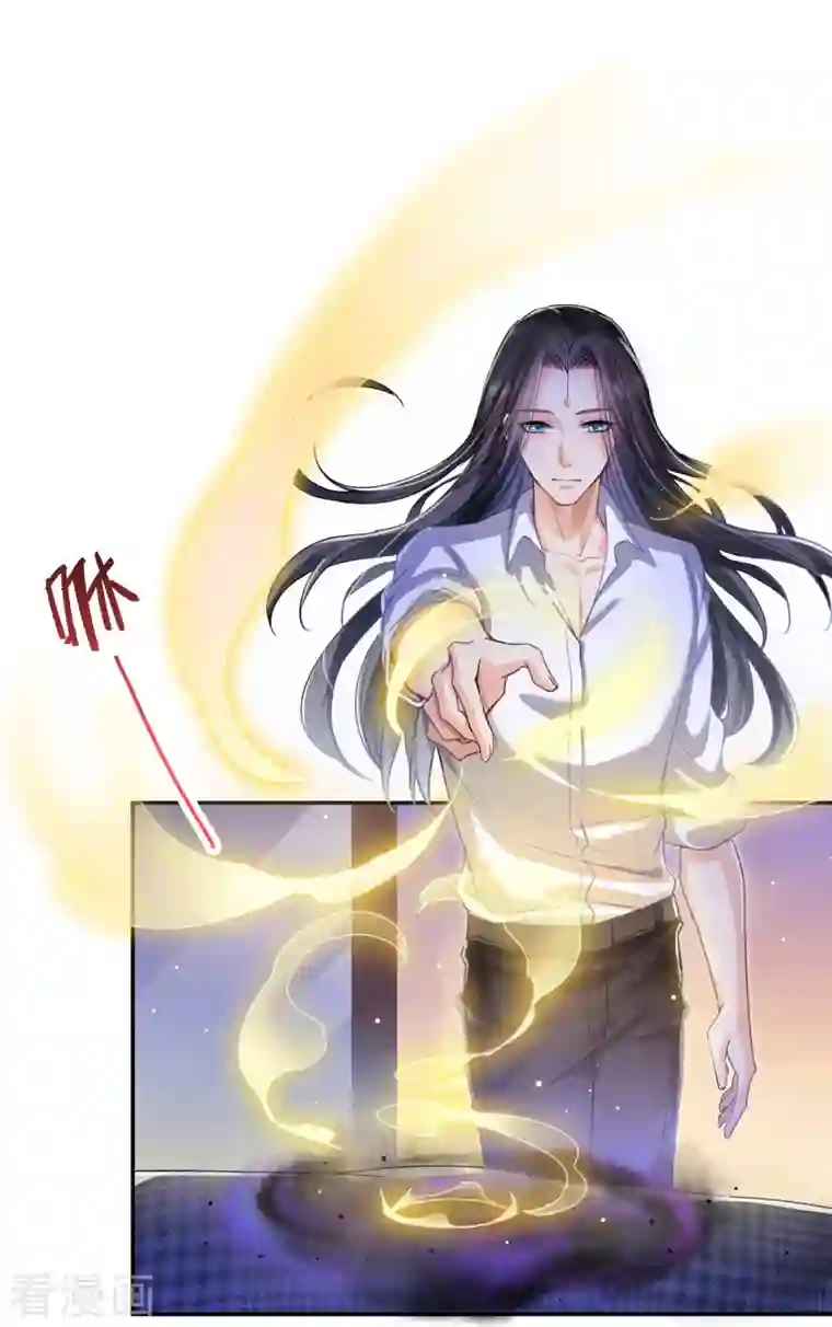 修真聊天群第97话 厨娘糖少主