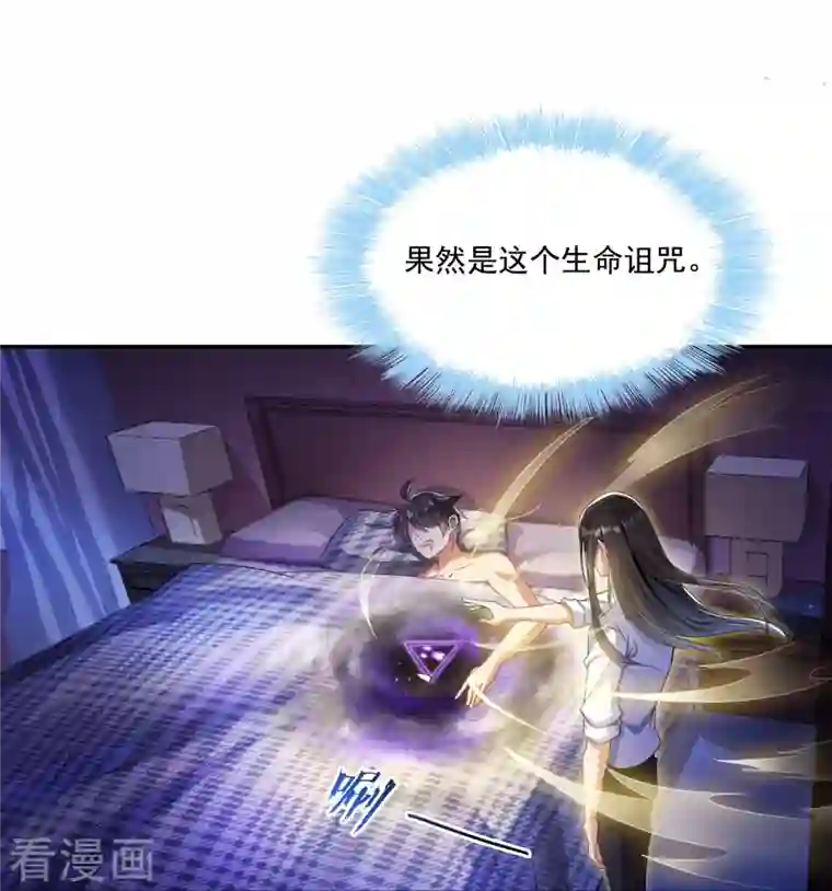 修真聊天群第97话 厨娘糖少主