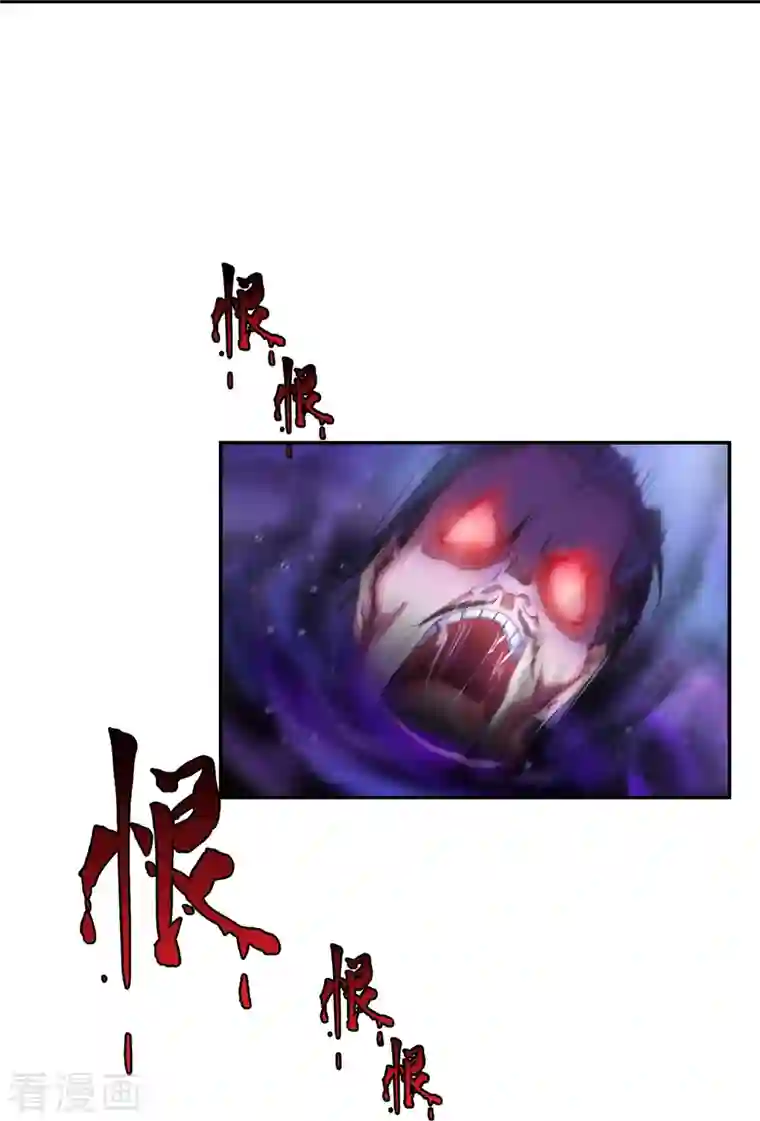 修真聊天群第97话 厨娘糖少主